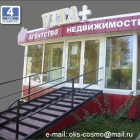 Оксана Витальевна