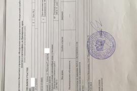 Предлагаем к продаже земельный участок в с/т Шахтер-2